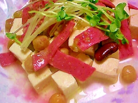 ボロニアソーセージと豆腐と豆のサラダ